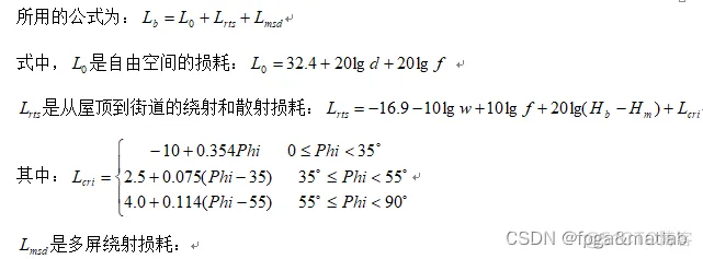 基于MATLAB的COST231-WI模型的理论与仿真分析_matlab_02